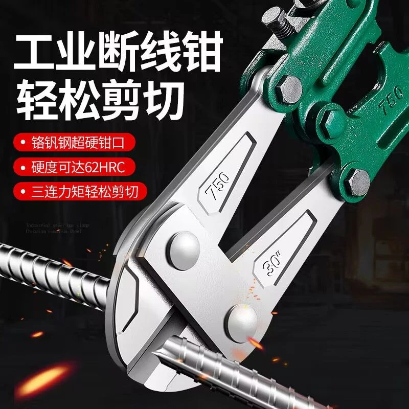 断线钳钢筋剪省力剪钢丝钳子大力剪剪铁丝铁链工具剪锁切钢筋神器