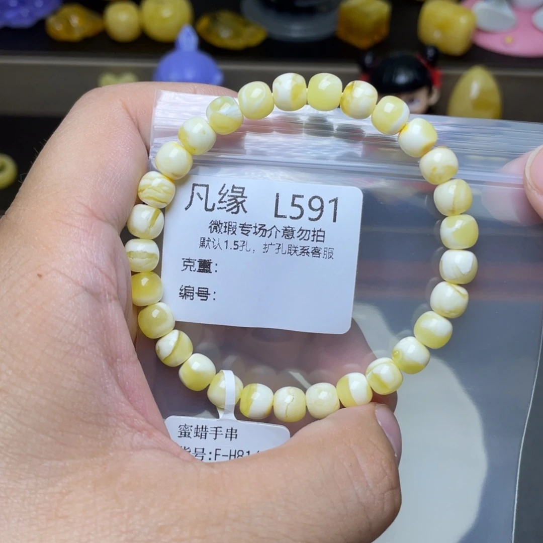 未镶嵌琥珀珠宝奇石