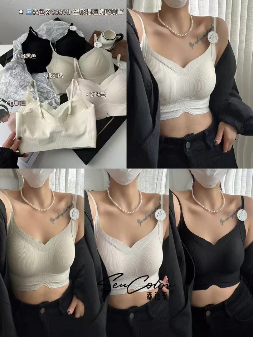 （新款）时尚百搭吊带美背品类