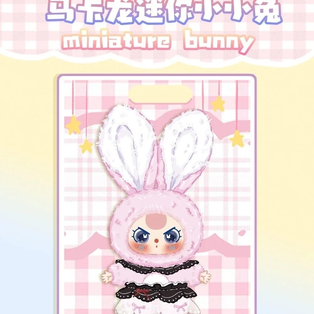 娃三岁迷你小小兔系列盲盒