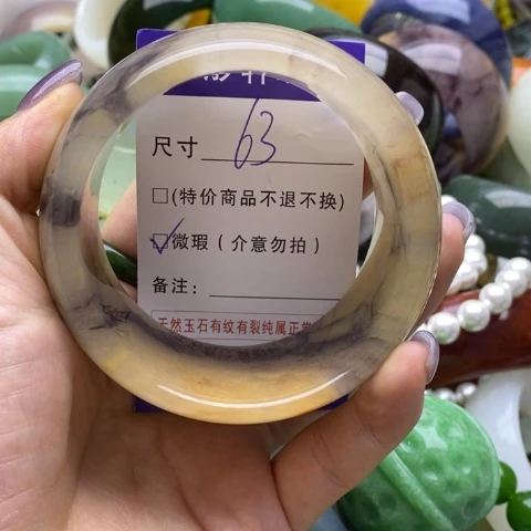 未镶嵌手镯石英质玉