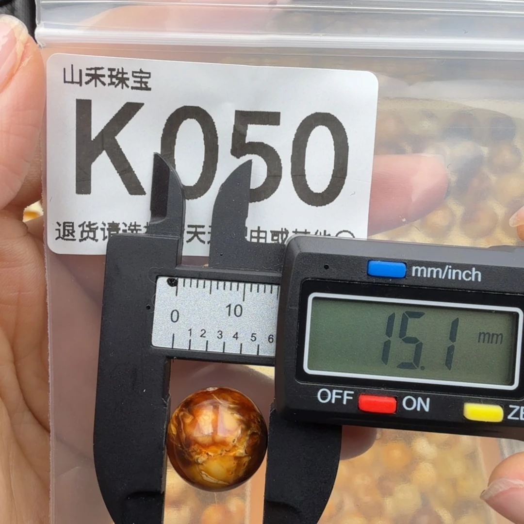 裸石琥珀未镶嵌琥珀蜜蜡