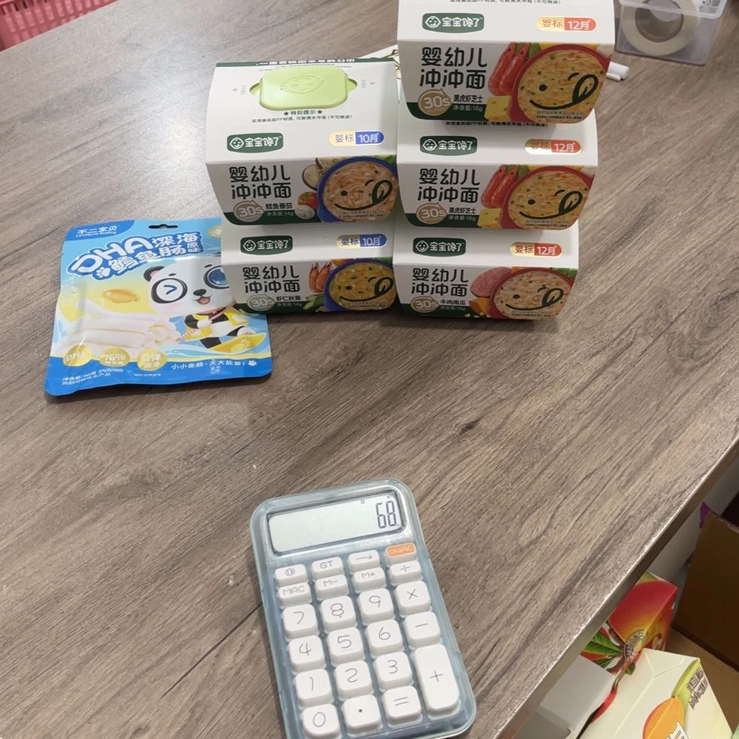 垚***柯南泰母婴幼儿用品083