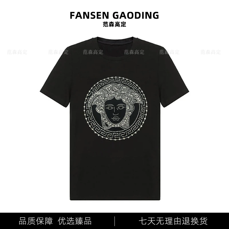 【顶奢烫钻】潮牌高级感男短袖正肩大码t恤夏限量款修身高奢男上衣