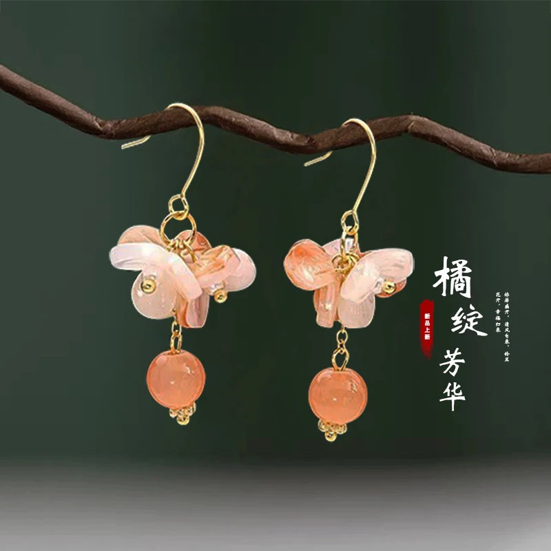 合金耳饰 新中式古风橘色花朵耳环女流苏橘绽芳华汉服耳坠设计感