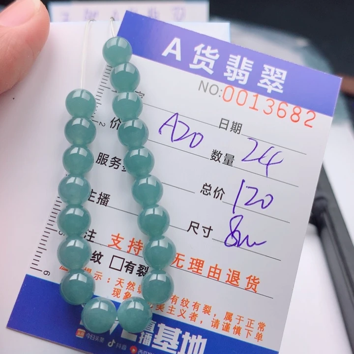 翡翠未镶嵌手链多样性
