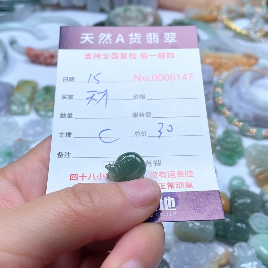 颈饰未镶嵌翡翠天****狗