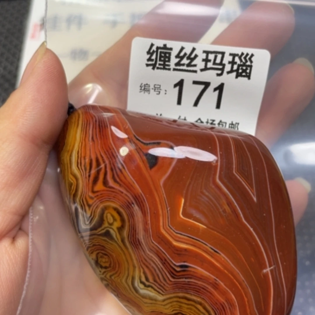 【闪购商品】未镶嵌颈饰玛瑙/玉髓