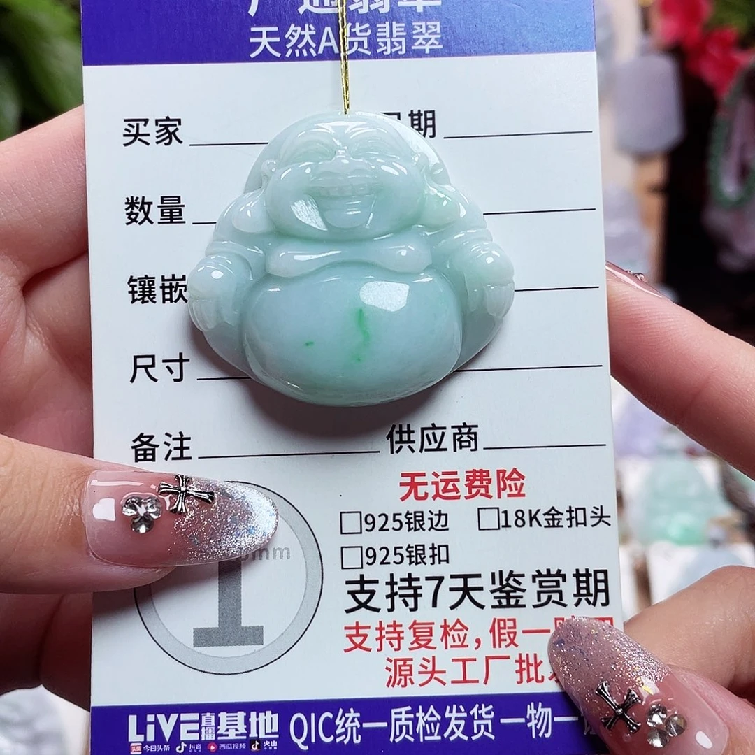 翡翠未镶嵌颈饰佛公23