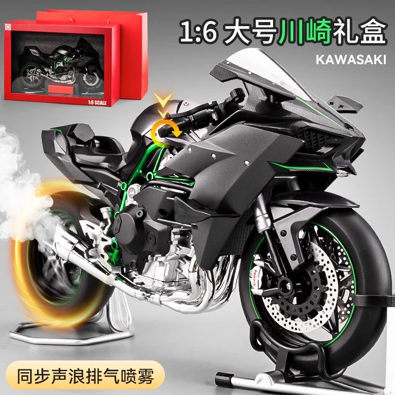 川崎h2r摩托车模型合金仿真收藏可点火机车手办男孩玩具车模摆件