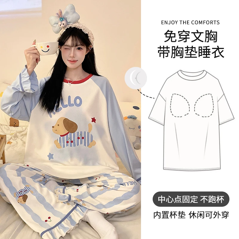 初中生带胸垫睡衣女春秋纯棉2025新款腊肠狗长袖女士家居服秋冬季