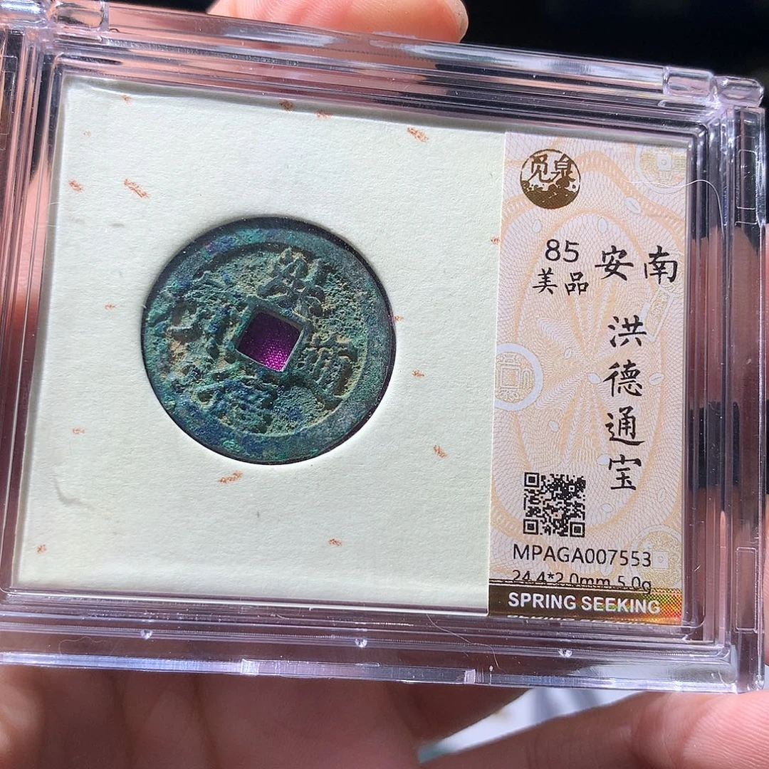 金属QY。阿钱钱钱钱7553