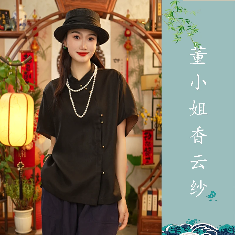 【董小姐】！高货福利！四经绞萝香云纱开衫短袖上衣