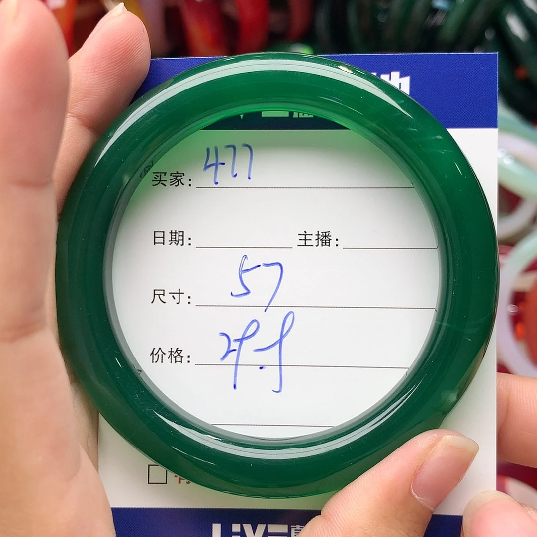 玛瑙/玉髓手镯未镶嵌477