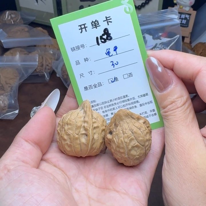 文玩核桃吊坠核桃158