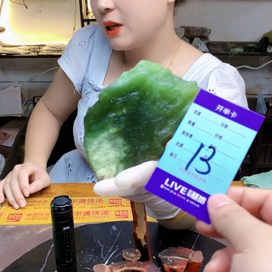 【闪购商品】透闪石质玉未镶嵌摆件