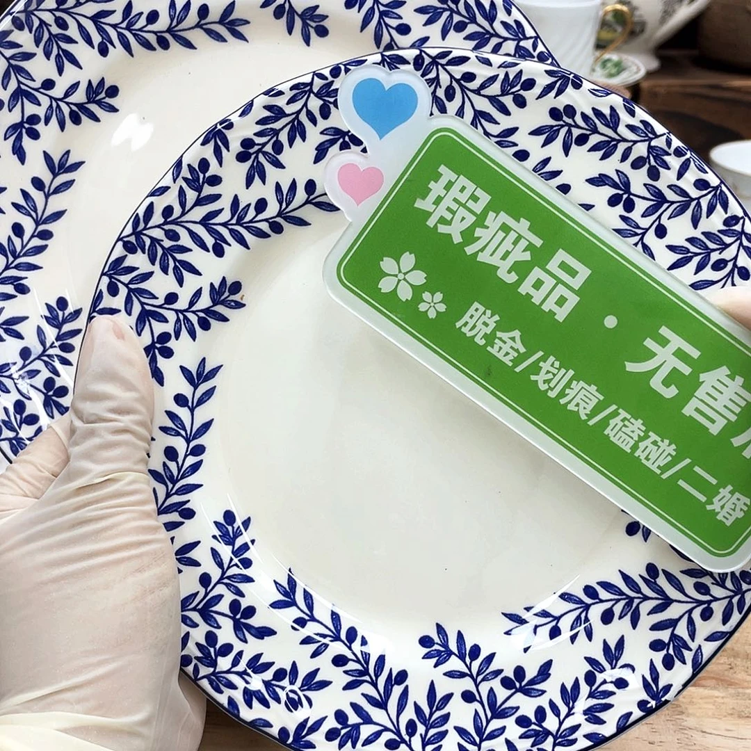 鹿屋家的美丽咖啡杯
