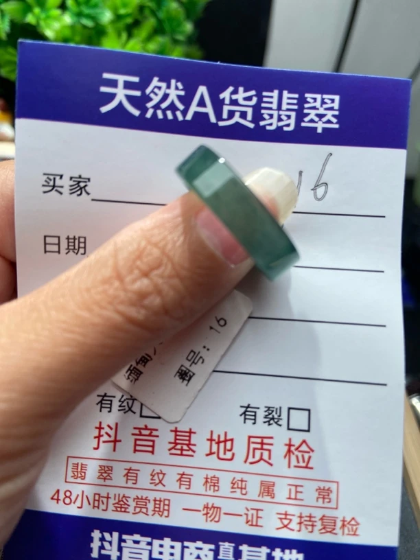 天然缅甸a货翡翠戒指
