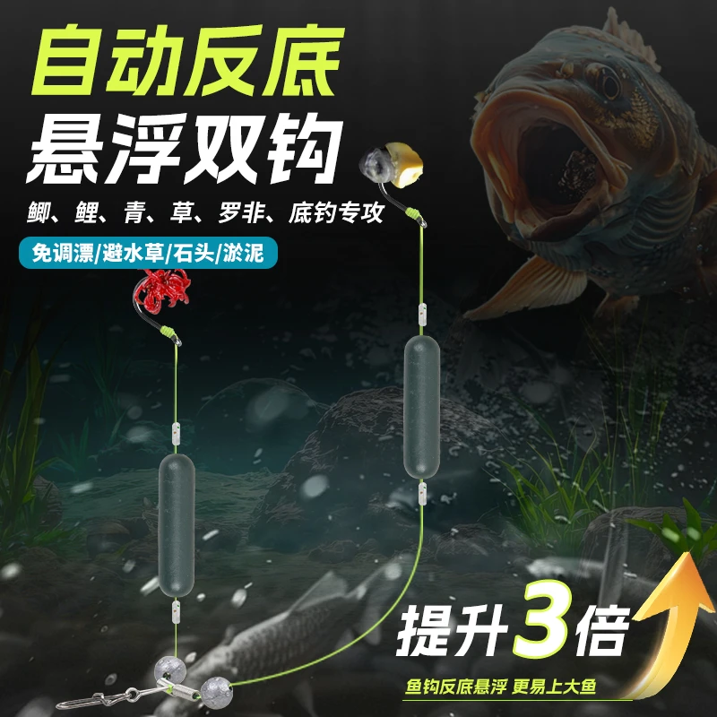 反底子线双钩成品欧鲤钓钩反底钓组鱼钩伊势尼鱼钩专攻大物防挂底