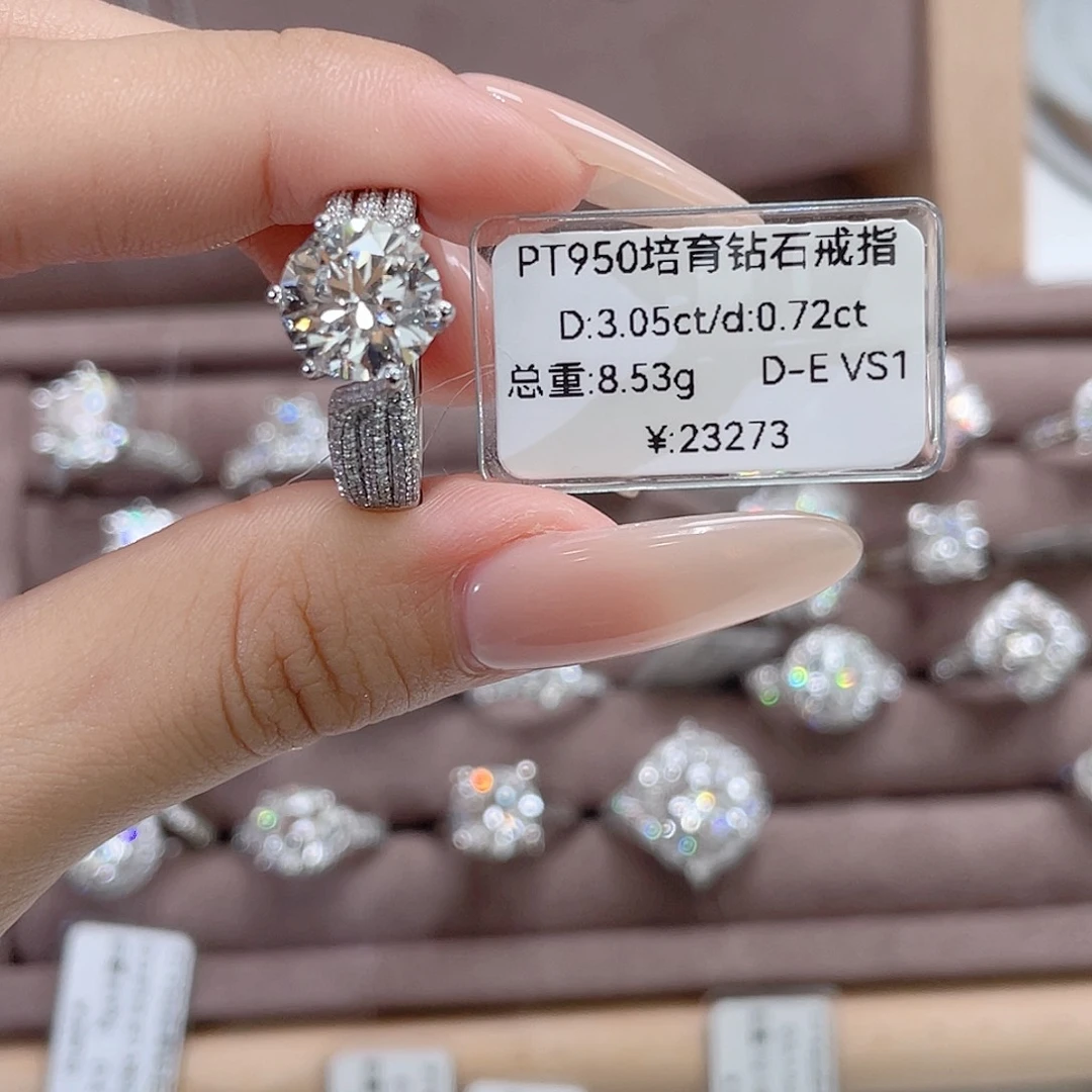 实验室培育钻石铂Pt950镶嵌