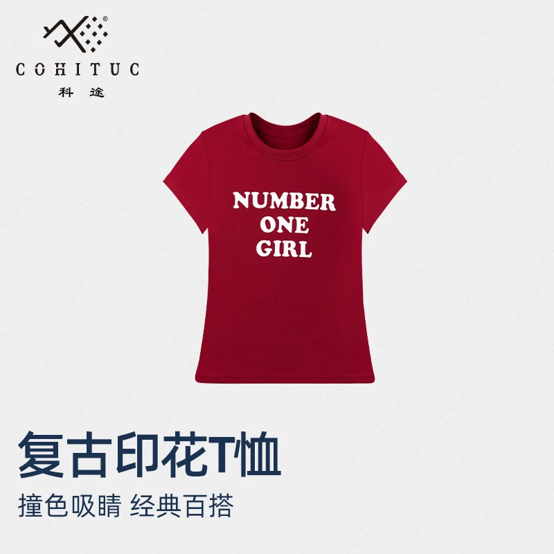 COHITUC/复古印花修身运动短袖女夏透气撞色百搭圆领T恤3027