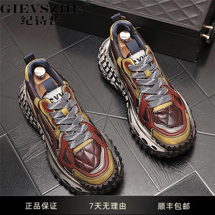 GIEVSZHE纪诗哲厚底增高老爹鞋男百搭休闲鞋男干净感百搭男鞋