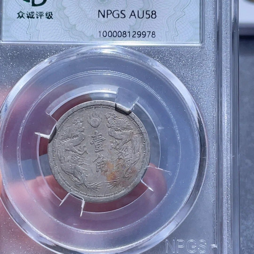 铜通古博今250528范范9978