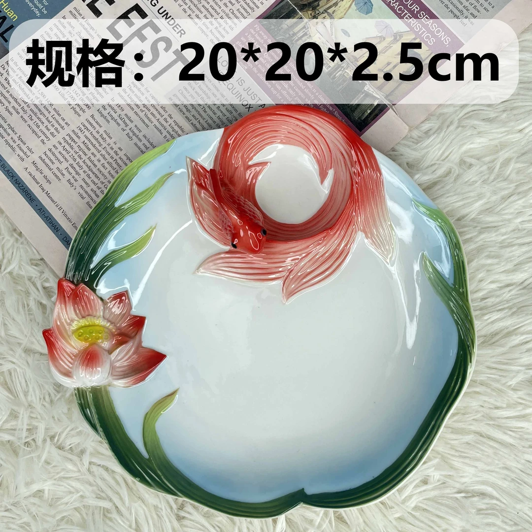 【玲珑专属】中式浮雕创意金鱼饺子盘瓷盘