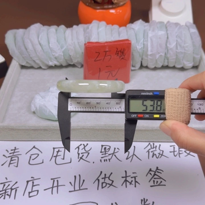 无非金属2525252525