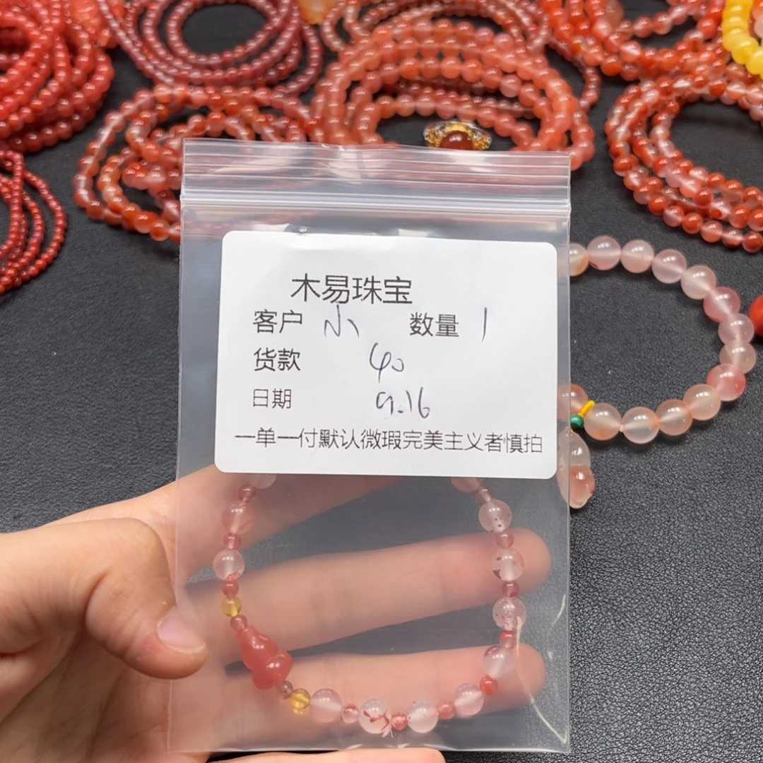 小***猪未镶嵌配饰南红玛瑙