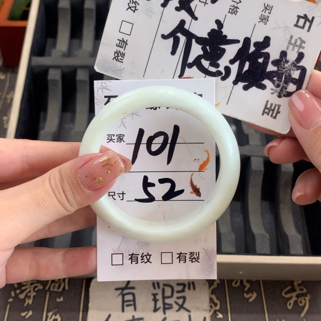 【闪购商品】蛇纹石玉未镶嵌手镯