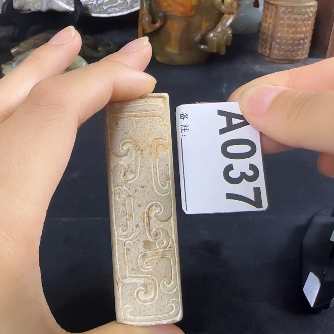 透闪石质玉未镶嵌挂件