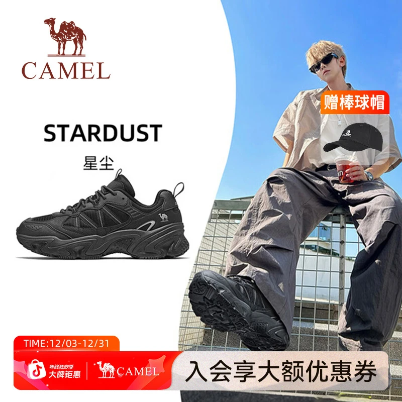 【星尘】骆驼登山鞋男2025秋季新款休闲防滑抓地厚底女鞋复古运动鞋