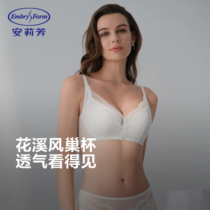 【小浪花风巢杯】安莉芳舒适爆款内衣大显小收副乳防下垂文胸1006