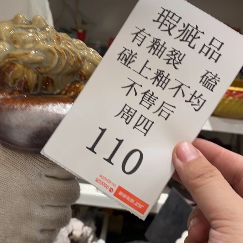 【闪购商品】摆件蝴****海陶瓷摆件瑕疵特卖