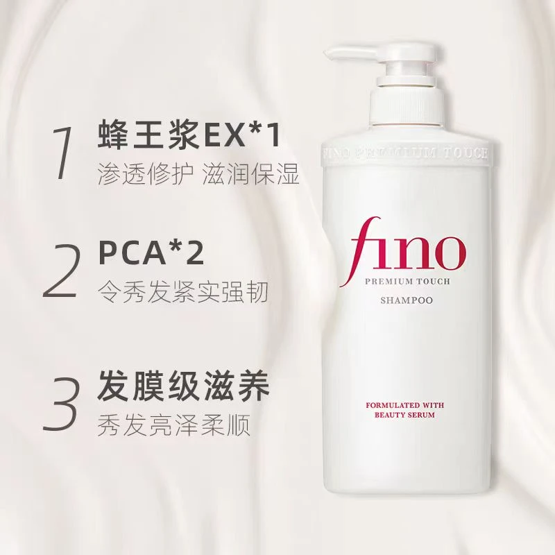 洗发水清洁洗护套装蓬松柔顺美容精华油护发素芬农洗发水0719-4