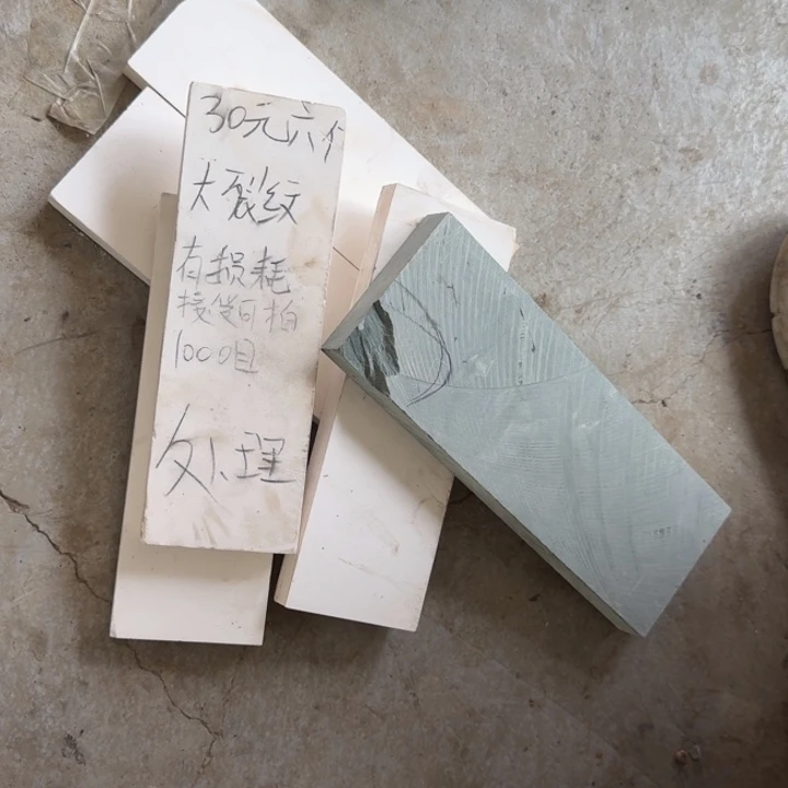 红宝石30元6块，裂纹，有损耗