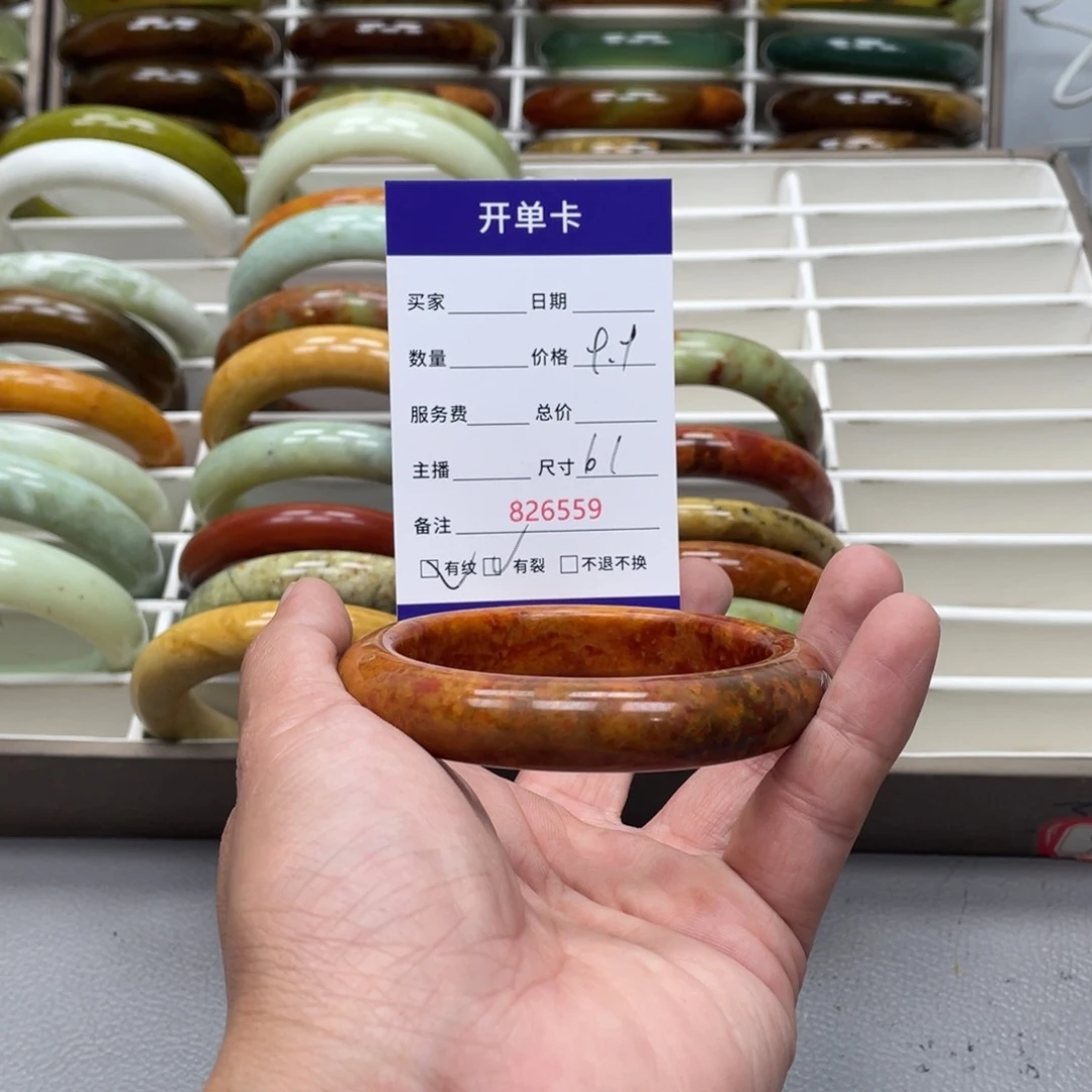 蛇纹石玉未镶嵌手镯文*