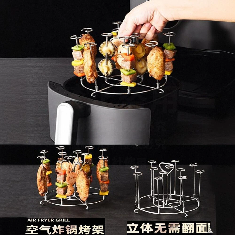 空气炸锅烤架双层蒸电炸锅配件烧烤架子内置网架户外加粗多功能
