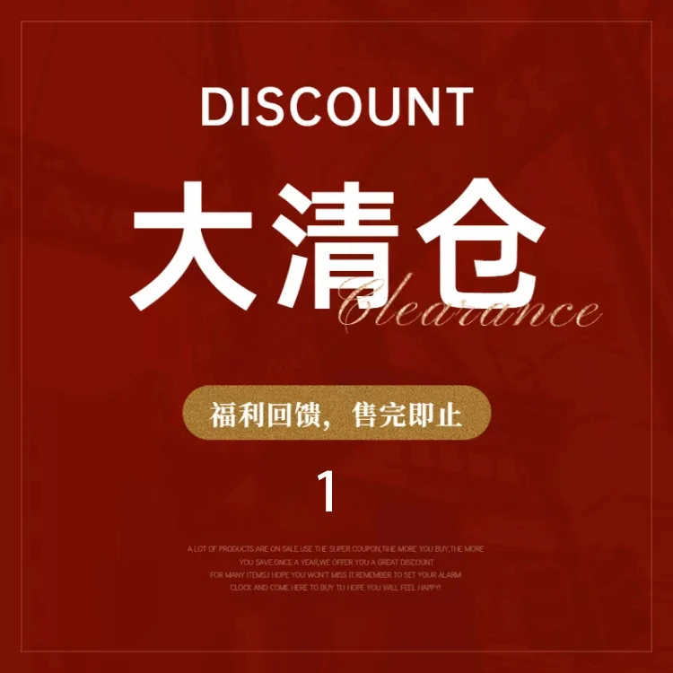 001-200号以直播为准 清库存专拍链接一码一品 汽车车饰用品