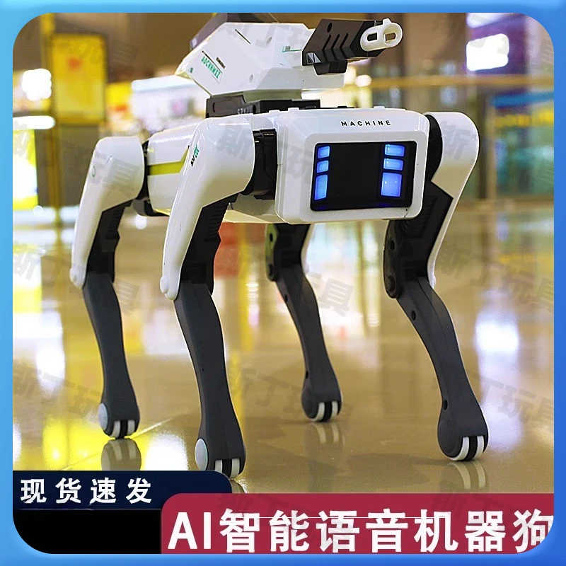 儿童玩具男孩机器狗2025年新款网红爆款仿生智能语音3-10岁黑科技