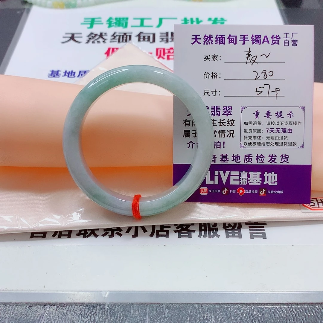 翡翠未镶嵌手镯麦*?手镯