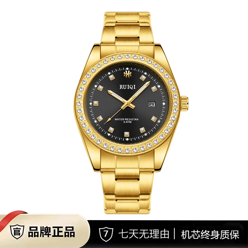 【专属】RUIQI全新未使用黑冰糖系列奢华男士腕表6621-01