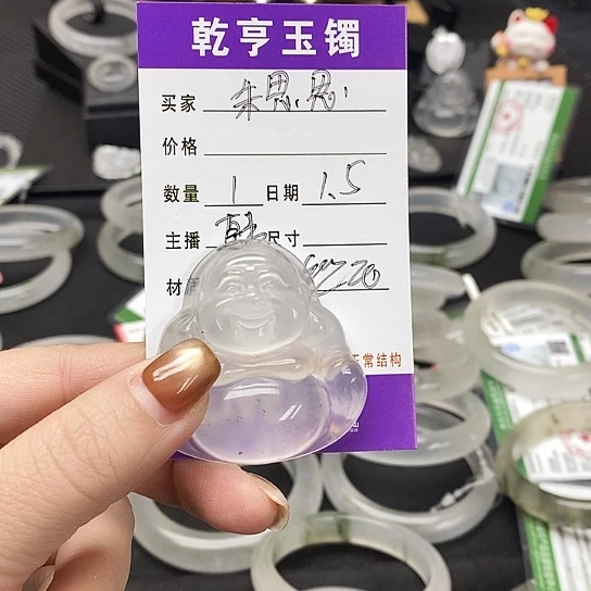 B***思石英质玉（金丝玉）未镶嵌手镯