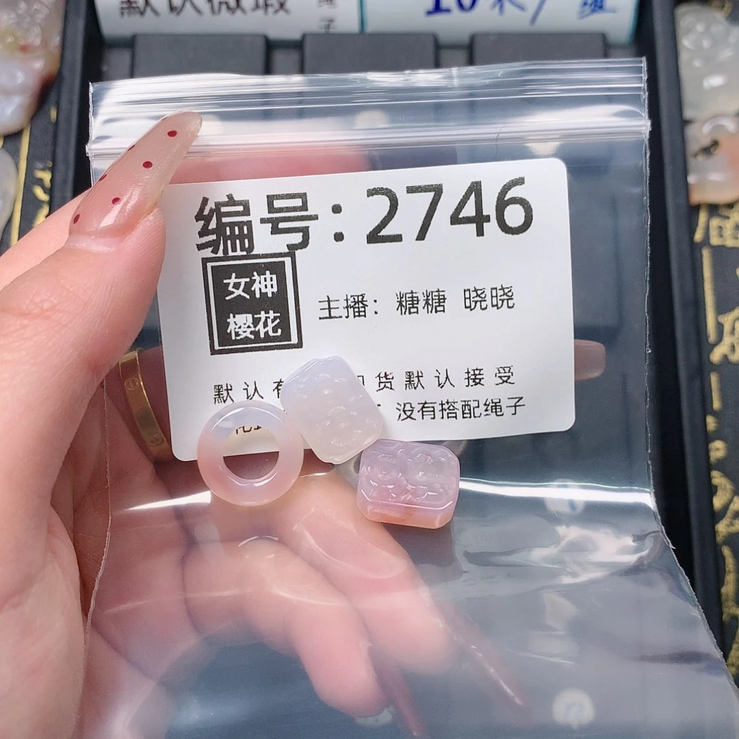 玛瑙/玉髓颈饰合金S****～