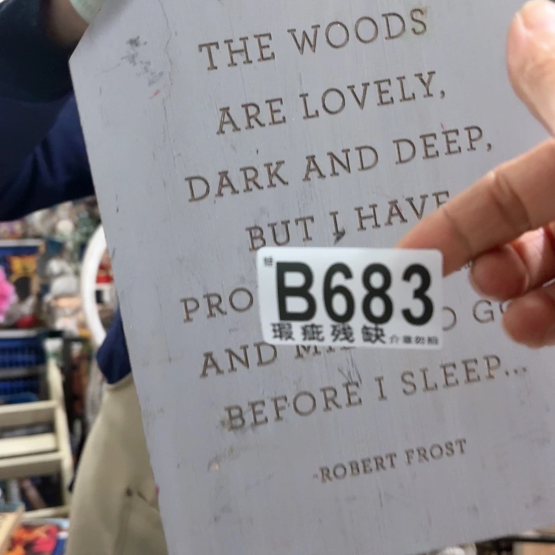 核桃木/黑胡桃（胡桃木）