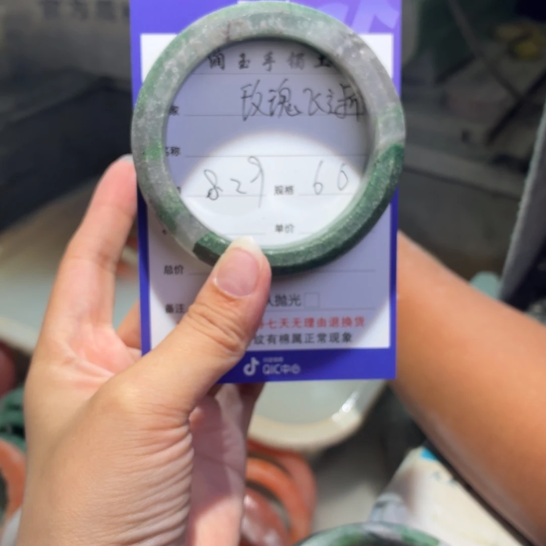 玫***逝未镶嵌手镯石英质玉