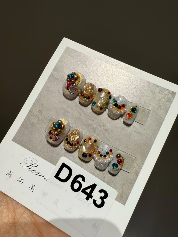D643.纯手工穿戴甲（36）