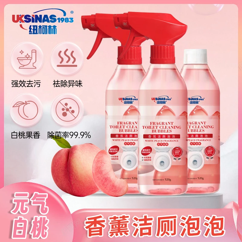 纽柯林强效洁厕泡泡除垢洁厕灵果香泡泡液香氛洁厕泡持久省力