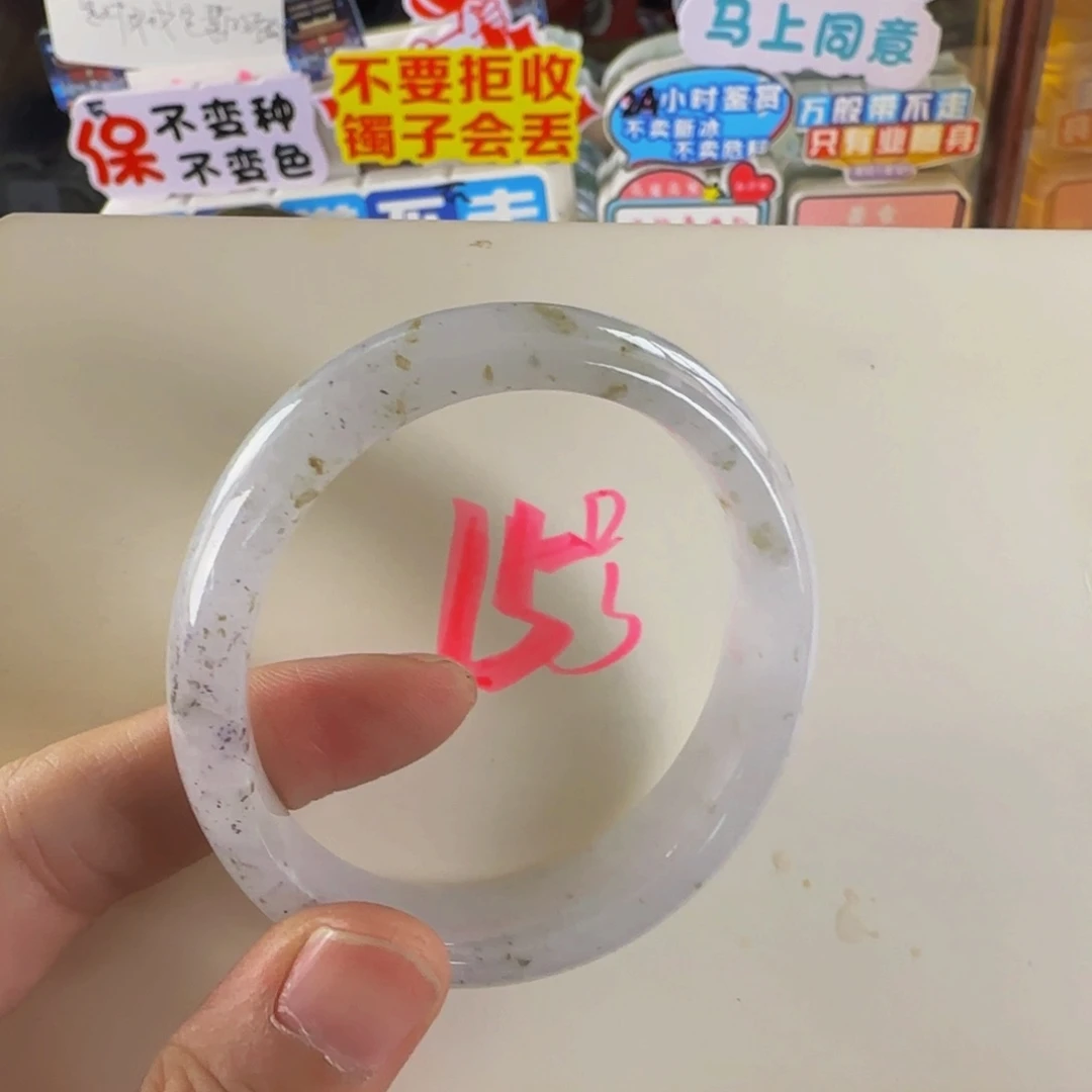 未镶嵌手镯翡翠老坑54.8